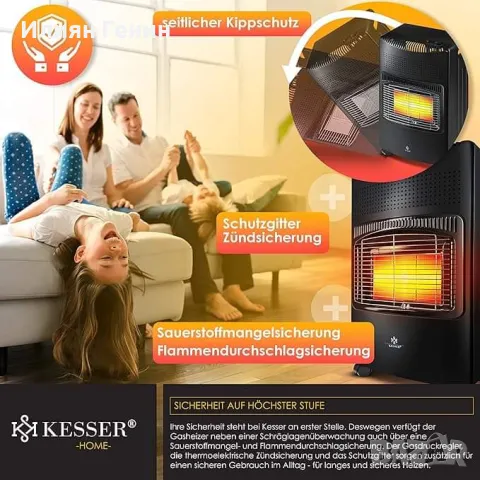 Газова печка, снимка 7 - Отоплителни печки - 47737757