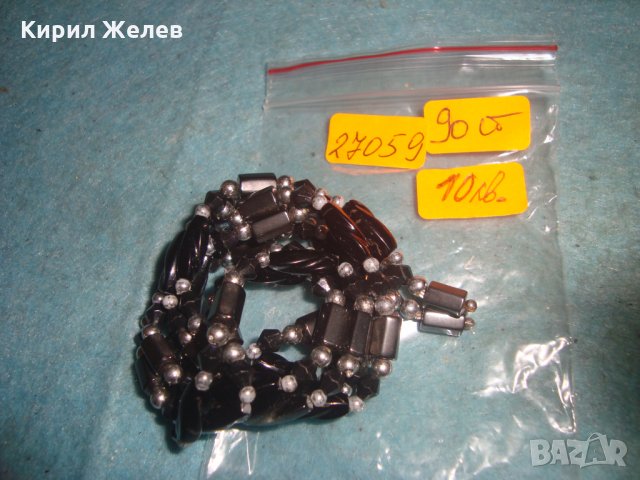 АРТ СКЪПОЦЕННО КОЛИЕ от МАГНЕТИТ МАГНИТНО ГЕРДАНЧЕ 27059, снимка 2 - Колиета, медальони, синджири - 35078613