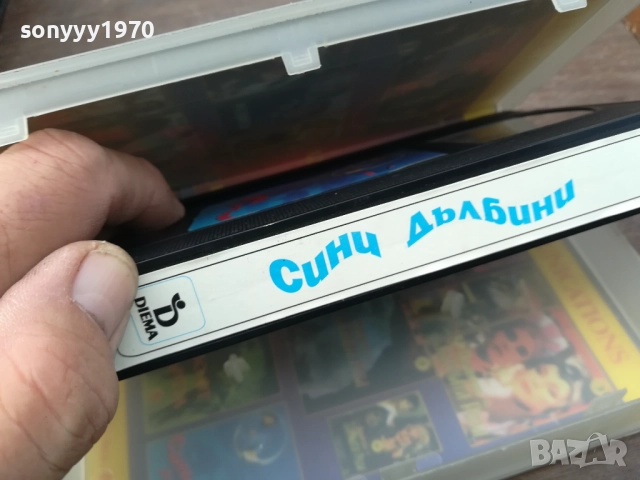 СИНИ ДЪЛБИНИ-ORIGINAL VHS VIDEO TAPE 2210252009, снимка 16 - Други жанрове - 52146777
