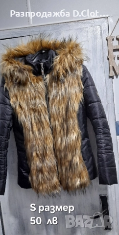 якета и палта S , снимка 17 - Дънки - 35122024