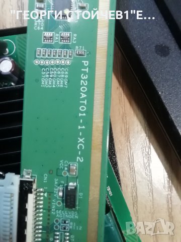 DYON   ENTER 32 PRO, снимка 4 - Части и Платки - 37676100