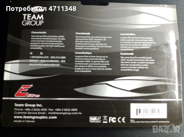 4GB DDR3 1600 TeamGroup, снимка 3 - RAM памет - 53487718