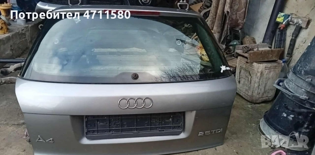 Пета врата оборудван за Ауди  А4 2.5 TDI 163к.с  2003г