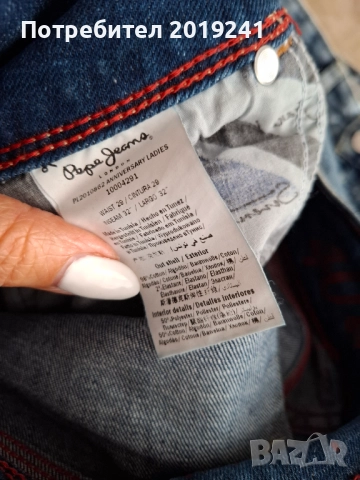 Дънки pepe jeans , снимка 5 - Дънки - 51582723