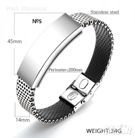  Гривни от медицинска  стомана , снимка 10 - Гривни - 27036072