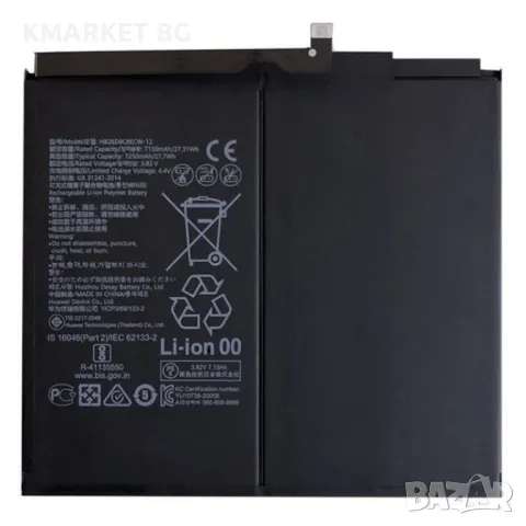 Huawei HB26D8C8ECW-12 Батерия за Huawei MatePad 11 (2021), снимка 1