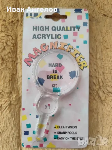 Нова двойна лупа, снимка 1