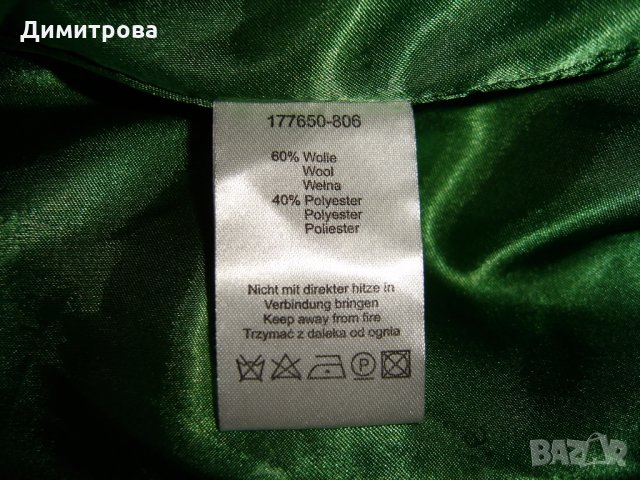 Елегантно Ново палто, снимка 4 - Палта, манта - 27510687