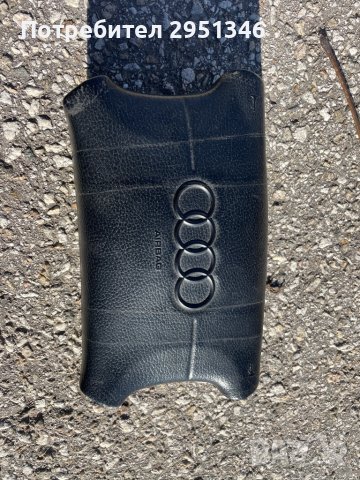 Airbag audi A4 b5