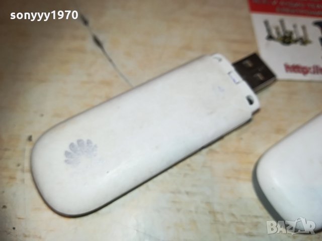 флашки за интернет по избор 2004211608, снимка 18 - Рутери - 32620287