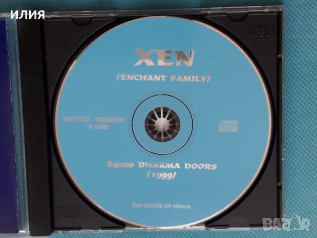 Xen – 1999 - 84.000 Dharma Doors(Hard Rock, Prog Rock), снимка 4 - CD дискове - 43831333