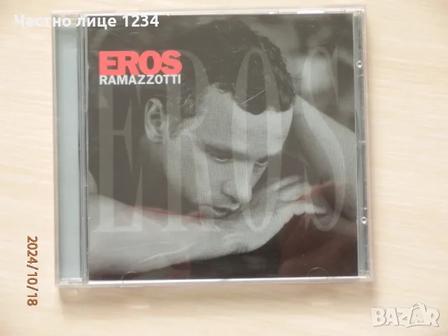 Eros Ramazzotti – Eros - 1997