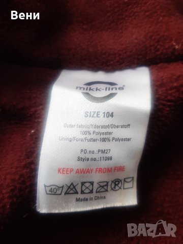 Топло детско яке Mikk-line, снимка 3 - Детски якета и елеци - 39864219