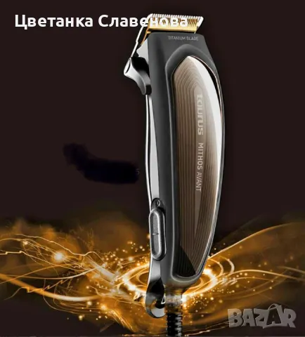 Машинка за подстригване TAURUS MITHOS AVANT