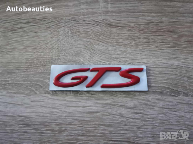 Порше Porsche GTS червен надпис емблема 
