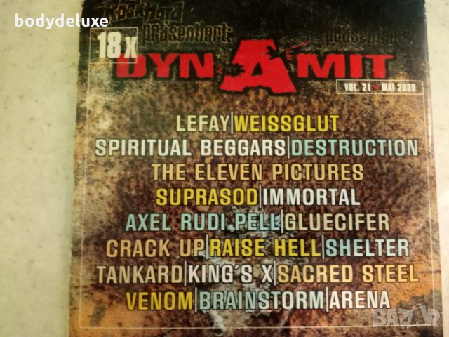 Trash & Heavy Metal диск компилации 2, снимка 3 - CD дискове - 32614864