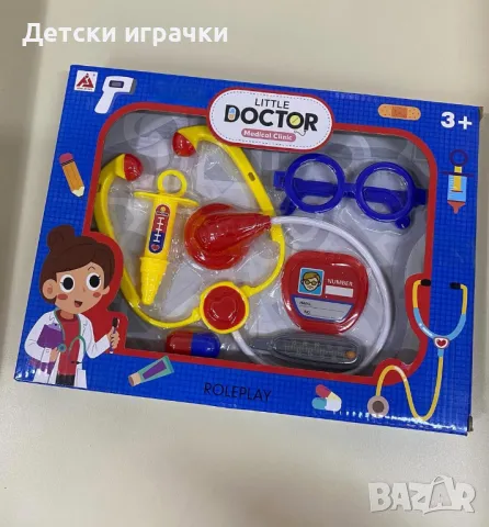 Докторски комплект за игра, лекарски 