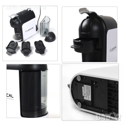 Мултифункционална машина за кафе(5 в 1)   LEXICAL TOP LUX LEM-0611; Гаранция: 2 години. "Поддържа вс, снимка 3 - Кафемашини - 53070451