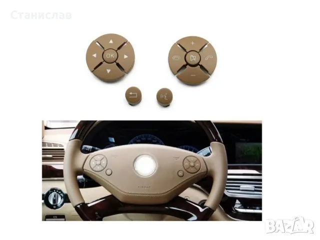 Mercedes CL-Class W216 Facelift Капачета за волан , снимка 2 - Части - 50221359