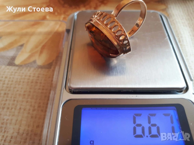 Руски златен пръстен с естествен кехлибар, снимка 3 - Пръстени - 53064798
