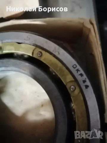 Продават се 2бр Лагери 1218 DKF44 , снимка 5 - Резервни части за машини - 50006000