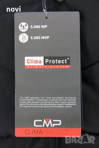 CMP, XL/2XL ново оригинално дамско ски /сноуборд яке, снимка 4 - Зимни спортове - 47487164