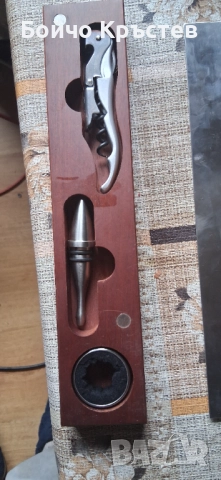 Аксесоари за вино