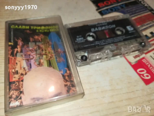 СЛАВИ ТРИФОНОВ-ORIGINAL TAPE 0807251009, снимка 3 - Аудио касети - 50946567
