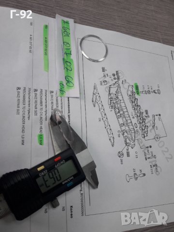 A6010170260**NEU**MERCEDES-BENZ**0.6mm**РЕГУЛИРАЩ-ПОДЛОЖЕН ПРЪСТЕН  ЗА БРЕНЕР**, снимка 5 - Части - 38492001