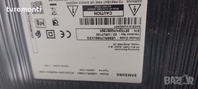 лед диоди от дисплей CY-NN055HGLV2H от телевизор Samsung модел UE55RU7099U, снимка 5 - Части и Платки - 37555438