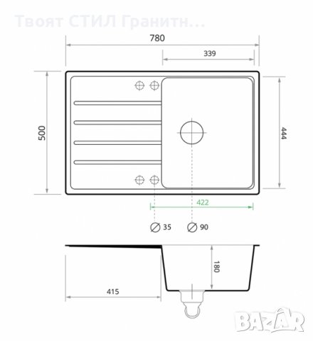 Кухненска Мивка от гранит модел Копенхаген Smart 780 x 500 mm, снимка 6 - Други - 33270253