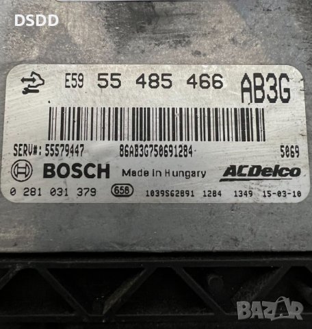 Компютър двигател / ECU 55485466 0281031379 за Opel Astra J, Insignia A, Zafira C 2.0 CDTI, снимка 2 - Части - 43906620