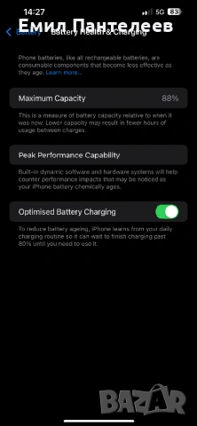 - iPhone 13 Pro Max 512GB Graphite - възможен БАРТЕР за 6.1 инчов iPhone над 256 GB -  , снимка 2 - Apple iPhone - 52225310
