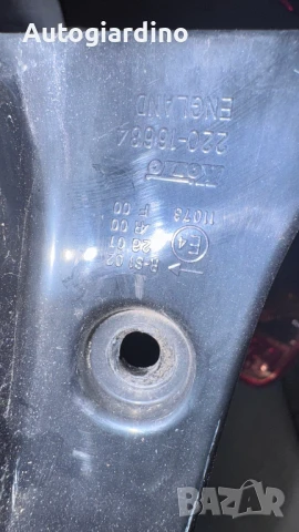 Стопове зa Fiat Sedici - 220-16684, снимка 2 - Части - 51323336