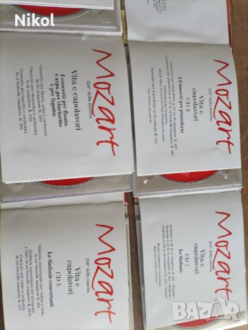 Моцарт - реквием, концерт, снимка 3 - CD дискове - 40664915