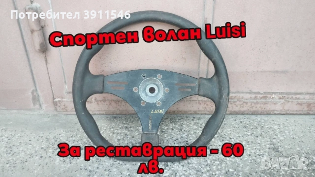 Opel Astra F GSi части, снимка 10 - Части - 51626628
