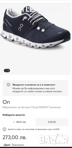 Маратонки ON CLOUD.Номер 38.5, снимка 8 - Маратонки - 51857657