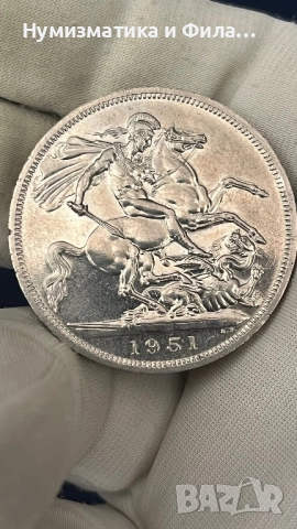 Монета 5 шилинга 1951 година