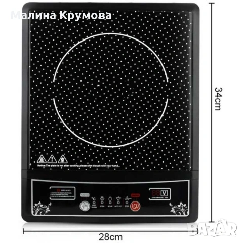 Индукционен котлон Cheffinger - 2000W, с дигитален дисплей, таймер и защита от прегряване, снимка 3 - Котлони - 53175063