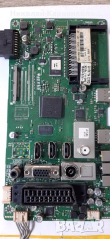 Продавам Power-17IPS20,Main-17MB95 от тв.TOSHIBA 40L1400DG, снимка 6 - Телевизори - 29070501