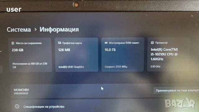 LENOVO ThinkPad T14 Gen1, снимка 4 - Лаптопи за работа - 50762732
