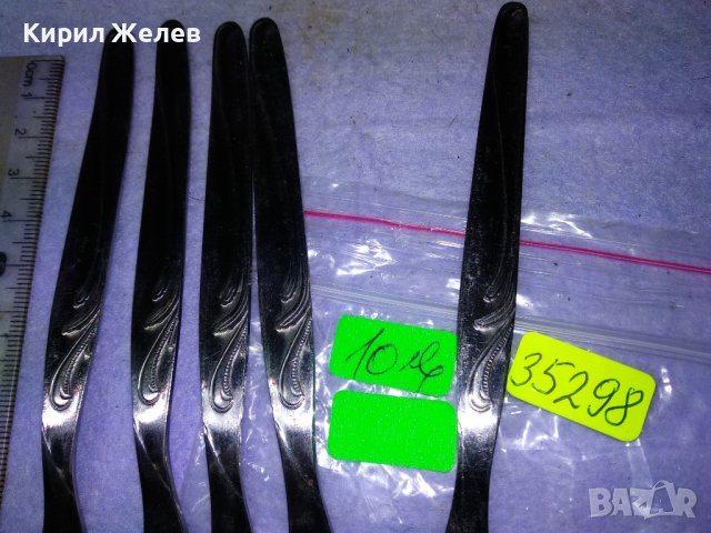 ПЕТ ОРНАМЕНТИРАНИ Стари INOX ДЕСЕРТНИ ВИЛИЦИ от БЛАГОРОДНА НЕРЪЖДАЕМА СТОМАНА ИНОКС МАРКИРАНИ 35298, снимка 8 - Прибори за хранене, готвене и сервиране - 43805381