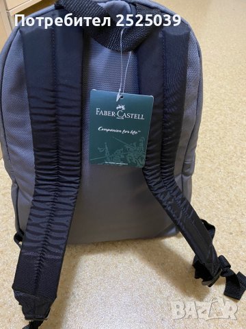 НОВА раница Faber Castell с етикет, снимка 3 - Раници - 37987565