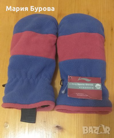 Дамски ръкавици за ски