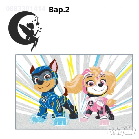 Килим за игра Детски килим Пес Патрул Paw Patrol , снимка 3 - Килими - 51997680