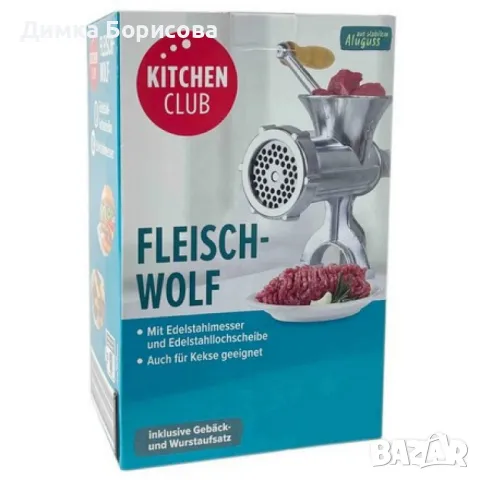 Мултифункционална ръчна мелница – за месо, колбаси и бисквити, снимка 1