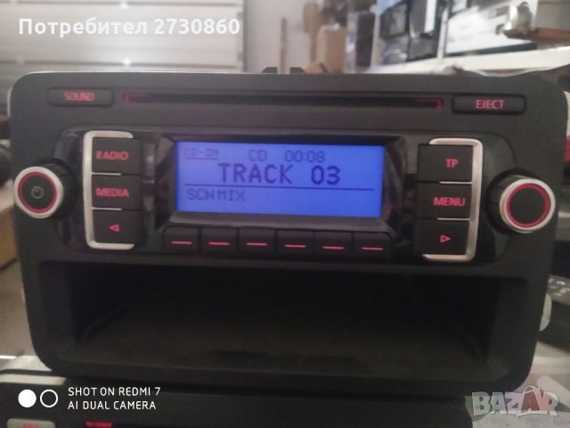 Оригинален cd mp3 плеър за vw, снимка 2 - Аксесоари и консумативи - 34894812