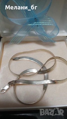 Сребърен ланец 