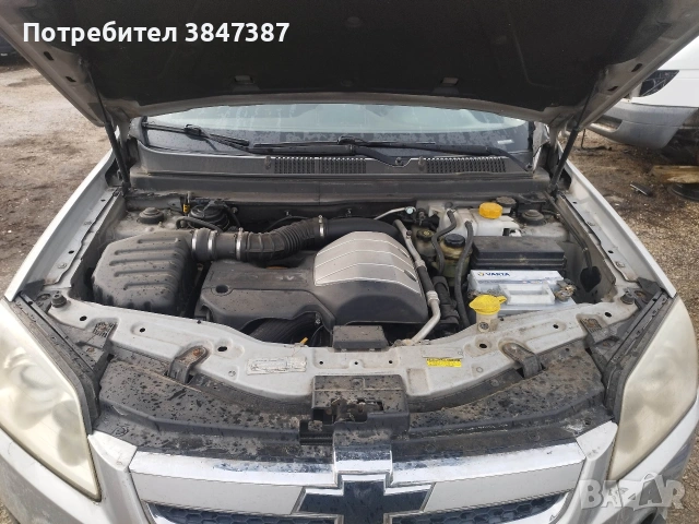 На Части 2.0/2008, снимка 7 - Автомобили и джипове - 53368856