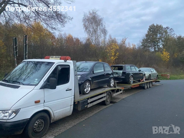 Изкупуване на коли за скрап и части